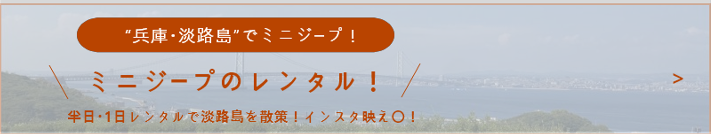 アクトピア宮古島